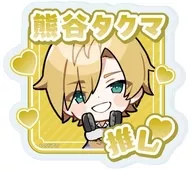 Kumagai Takuma "Nori Pro Onamae Acrylic Plate Badge 02. Illustrated Illustration"