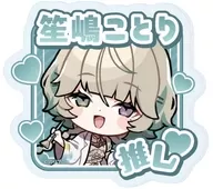 Kotori 笙嶋 "Nori Pro Omae Acrylic Plate Badge 02. Drawing Illustration"