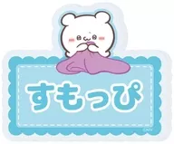 Mofu : "Rabuizu Acrylic Plate Badge 01. Official & Drawed Illustration"