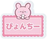 PYOUCHI"Rabunizu亚克力板块徽章01.官方&新插图>