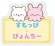 Sumoppi & Pyonchi (lado a lado) "Labuinzu Acrylic Plate Badge 01. Official & drawed illustration"