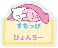 Sukhopi & Pyonchi (boa noite) "Rabuginu Acrylic Plate Emblema 01. Ilustração oficial e ilustrada"