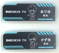 Kazuma Kawamura (THE RAMPAGE) y 2 insignias a cargo de Larkiz "Kazuma and Lark Nicoichi TV"