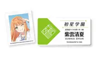 7. Shiun 清夏 name-tag style acrylic badge "Gakuen idol Master"