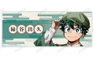 緑谷出久(高校名なし) 「僕のヒーローアカデミア in 浅草花やしき 描き下ろし 花やしきver. トレーディングアクリルネームプレート」