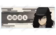 相澤消太(高校名なし) 「僕のヒーローアカデミア in 浅草花やしき 描き下ろし 花やしきver. トレーディングアクリルネームプレート」