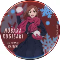Kugizaki No Bara (whole body) Aurora metal badge "TOHO animation Online KUJI Jujutsu Kaisen Yukiasobi" D-6 Prize