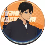 Kageyama Tobio (Bust-up) "Haikyu!!! Vuela! Disfrute de las mejores vistas de todo el país! Trading metal badge"