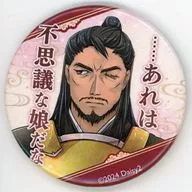 元讓B台詞徽章E-6獎