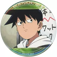 Kageyama Ritsu / Scene photograph metal badge "Mob Psycho 100 III metal badge Omi Demarquía Bako" buena suerte ligera