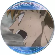 Reigen Shinryu (perfil) / Fotografia de cena "Mobu Psycho 100 III Can Emblemas Omikuji Box" Kokichi