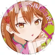 B. Marcia (Marija Mijailovna Kujo) : "El vecino de al lado, Arya, que a veces habla en Shea, es un metal badge comercial".