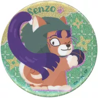 Senzo TACHIBANA's "Nintama Rantaro Doubutsu Forze Glitter can badge collection"