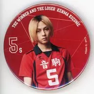 [A la carte] Nagata Takato (Kozume Kenma) metal badge "Hyper Projection Drama 『 Haikyu!!! 』" Winner and Lost "