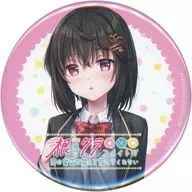 Dark Nogi Kage (uniform) metal badge "PCs / Switch software A deep-rooted classmate has grabbed my stomach and won't let me go" Amazon. co. jp Purchase benefits