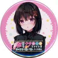 Dark Nogi Kage (Plain Clothes Black) metal badge "PCs / Switch Software : A deep-rooted classmate has grabbed my stomach and won't let me go" Geo Purchase benefits