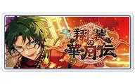 蓮巳敬人 「あんさんぶるスターズ!! バナーバッジコレクション SPOTLIGHT2024 ver.」