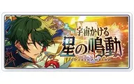 影片みか 「あんさんぶるスターズ!! バナーバッジコレクション SPOTLIGHT2024 ver.」