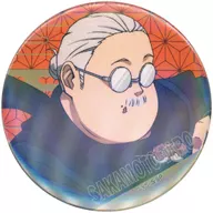 Tarō Sakamoto (actual/Aurora Ver.) "SAKAMOTO DAYS metal badge Collection Shinobu ver"