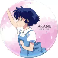 天道あかね(上半身) 「TVアニメ らんま1/2 アニメイトフェア 描き下ろし 季節の歩みver. トレーディング缶バッジ」