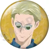 七海建人