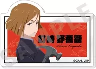 钉崎野薔薇
