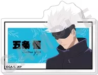 五条悟