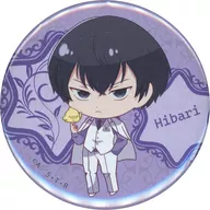 雲雀恭弥(ミニキャラ) 缶バッジ 「TVアニメ 家庭教師ヒットマンREBORN!×くじクリフ」 E賞