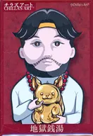 地獄銭湯 スクエア缶バッジ 「Chilla’s Art×くじクリフ」 E賞