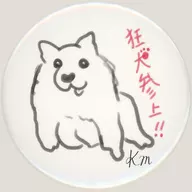 Maeda 佳織里 metal badge E "DMM Scratch! Maeda 佳織里 Scratch" D-5 Prize
