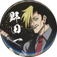 Noda-Humanbug University Haoh War Trading metal badge