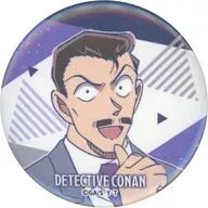 "CASE CLOSED Trading metal badge" by Kogoro MORI
