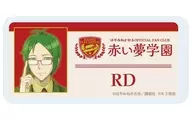 RD 「おなまえアクリルプレートバッジ 赤い夢学園 01」