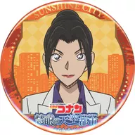 Yuui Uehara, "Detective Conan Egan no Sunshine City Trading metal badge"