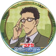 风见裕也<名侦探柯南慧眼的天空城市(KEIGAN太阳城王子大饭店)集换式徽章>