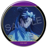 壬氏 B "metal badge comercial con un farmacéutico"