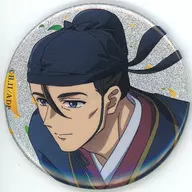 Gao Shun "Yakuya no Hitoritai-ten Random Glitter metal badge"