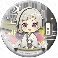 中島敦B(名前入り) 「文豪ストレイドッグス キャラディショナルトイ 和のおもてなしVer. 缶バッジ」