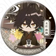 末広鉄腸B(名前入り) 「文豪ストレイドッグス キャラディショナルトイ 和のおもてなしVer. 缶バッジ」