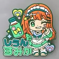 Shiun 清夏 Kyurubepun Naname Rubber Badge Vol. 2 "Gakuen idol Master"