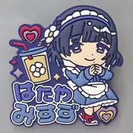 秦谷 Misuzu Kyuryupopun Namae Rubber Badge Vol. 2 "Gakuen idol Master"