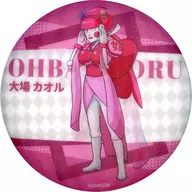 大場カオル 「逆転検事 チェンジング缶バッジ」