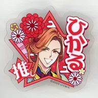 朝日奈光 「BROTHERS CONFLICT 15周年記念POP UP SHOP inマルイ 描き下ろしアクリルバッジコレクション vol.1」