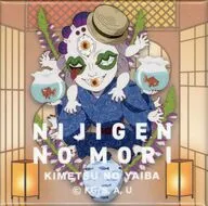 Tamatsubo Event Original metal badge "Nigigennomori × Anime Demon Slayer Collaboration Event 3rd" Puzzle Solving Walk Hanafuru Sato to Maboroshi Meguri Participation Privilege