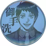 P. Hikaru Mitarai "Gachamate Junket Bank Trading Hologram metal badge"