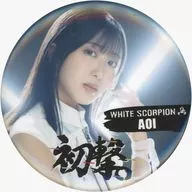AOI First Shot Random metal badge "WHITE SCORPION 1st ONEMAN LIVE ~ First Shot. ~"
