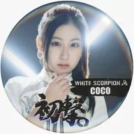 COCO First Hit Random metal badge "WHITE SCORPION 1st ONEMAN LIVE ~ First Hit. ~"