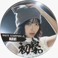 NAVI First Shot Random metal badge "White Scorpion 1 th ONEMAN LIVE - First Shot."