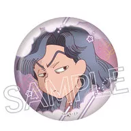 绫部喜八郎