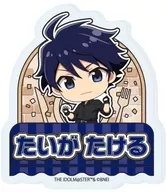 大河タケル 「アイドルマスター SideM おなまえプレートバッジ 02.公式イラスト」